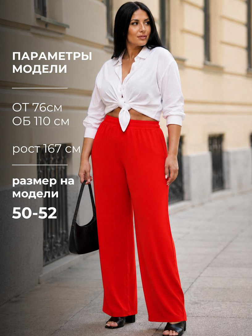 Брюки "Мохито"_263/красный