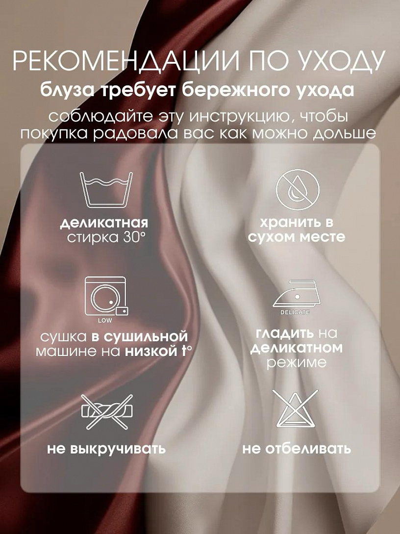 Топ "Амелия"_О121/карамельный