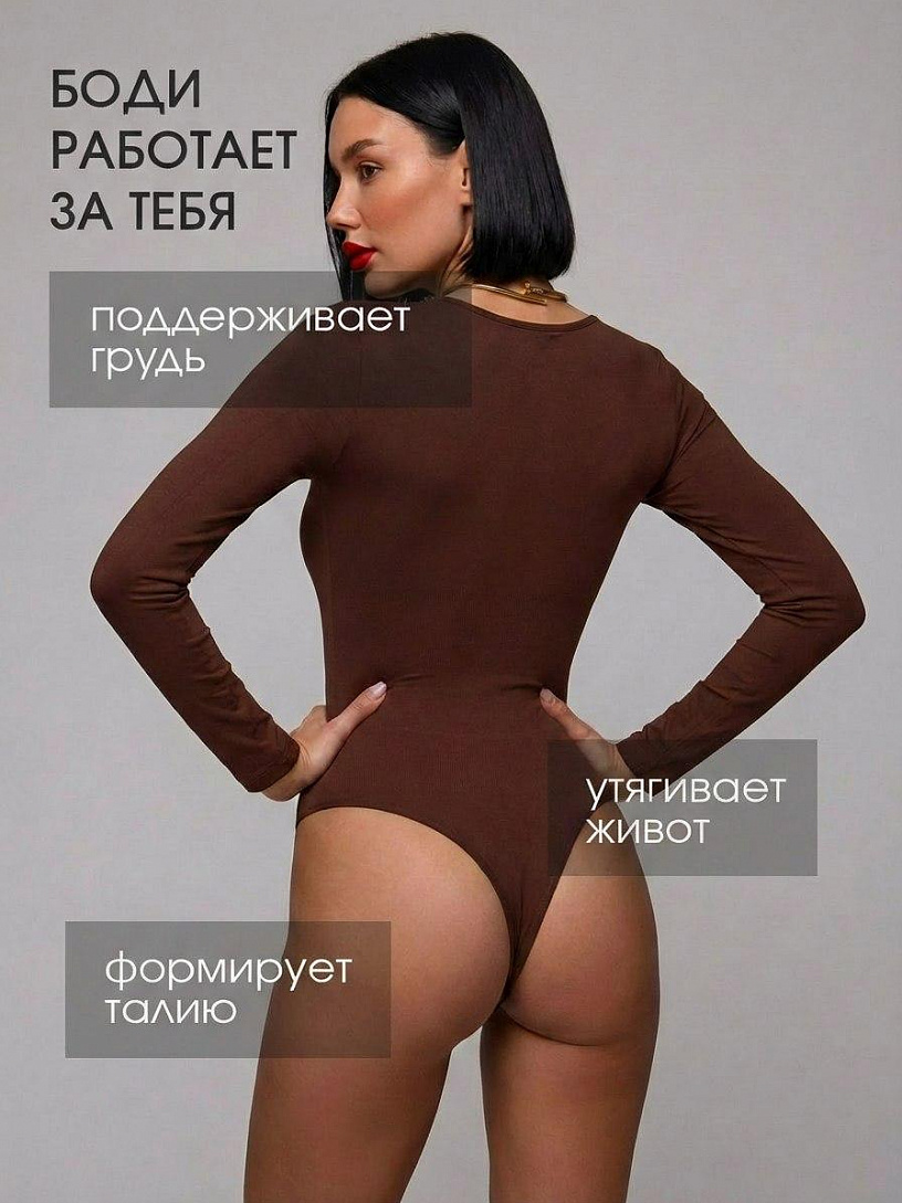 Боди "Дита"_С720/коричневый